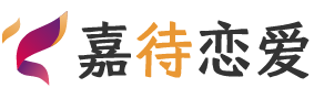 成都青白江恋爱咨询